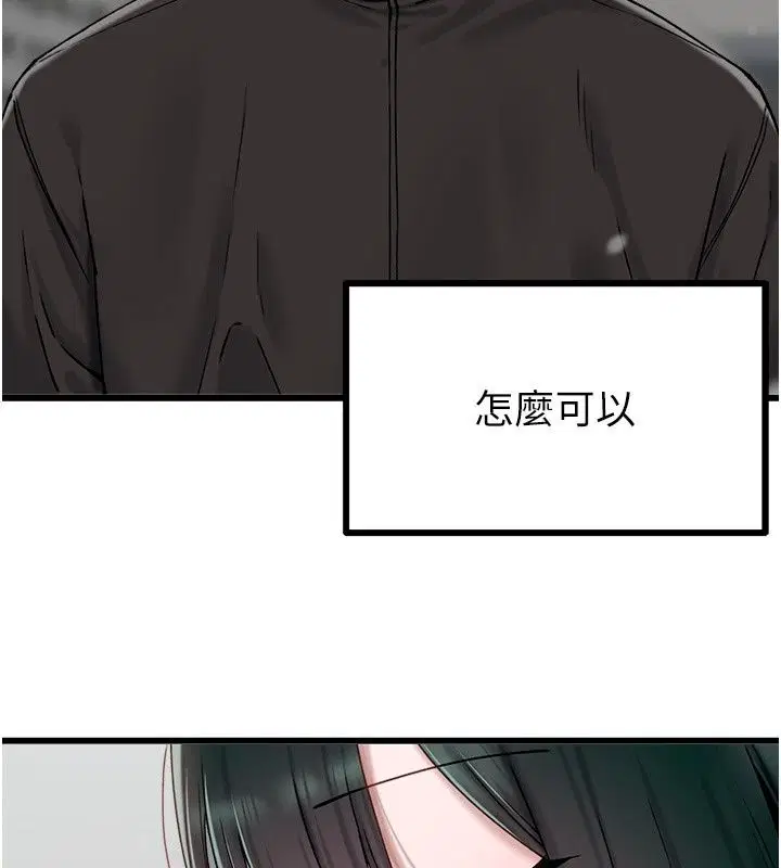 第64話