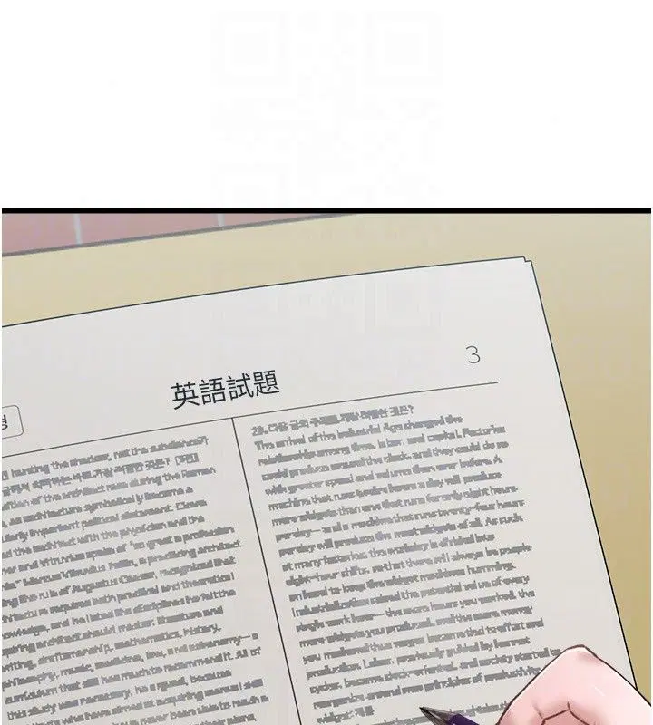 第64話