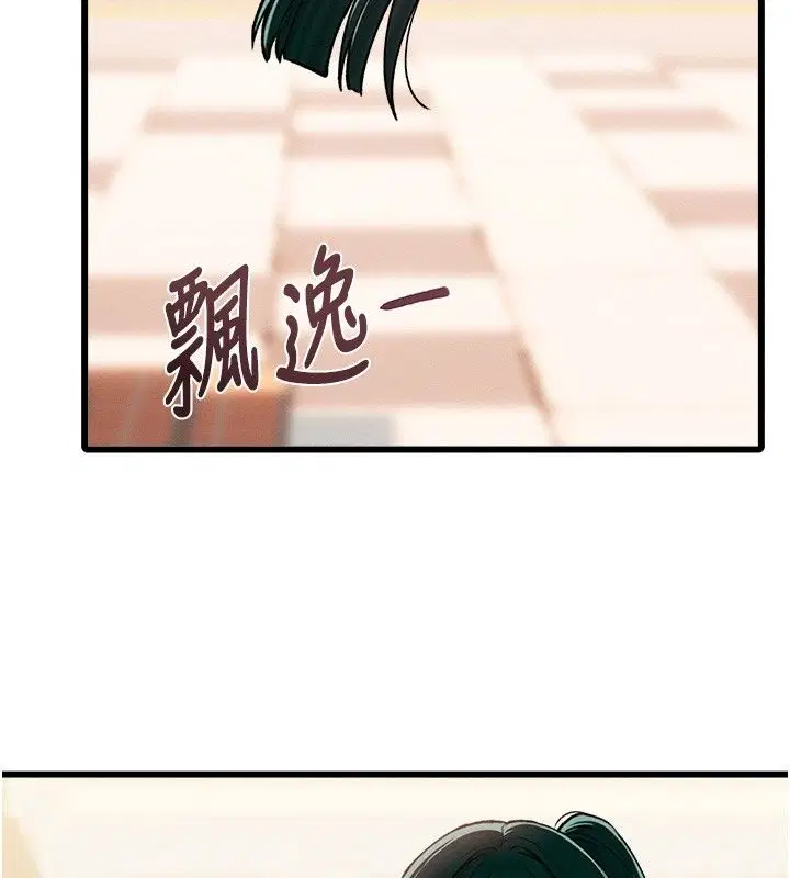 第64話