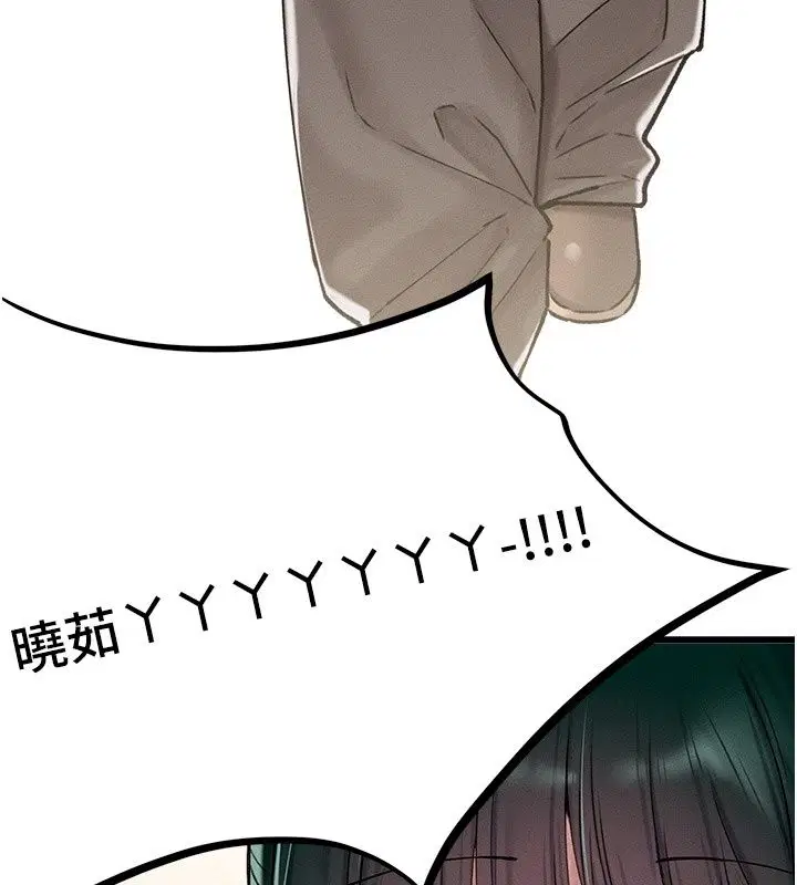 第64話