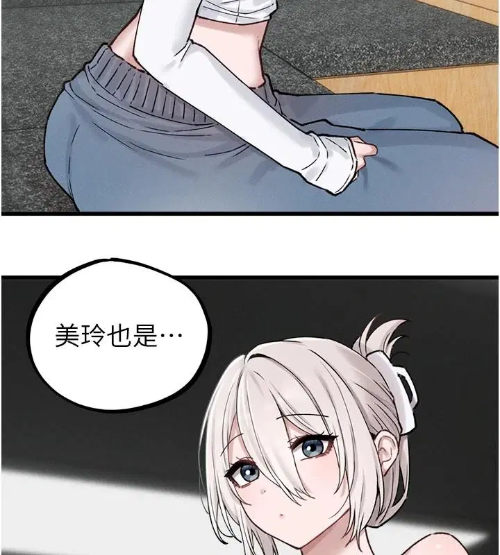 第65話