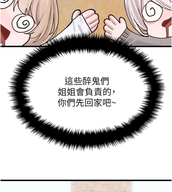 第65話