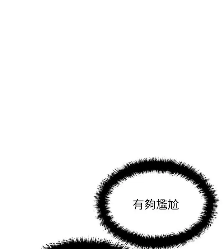 第65話