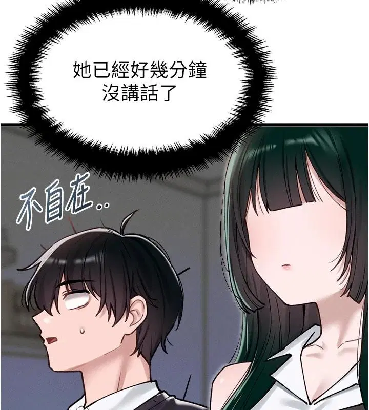 第65話