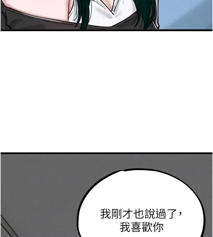 第65話