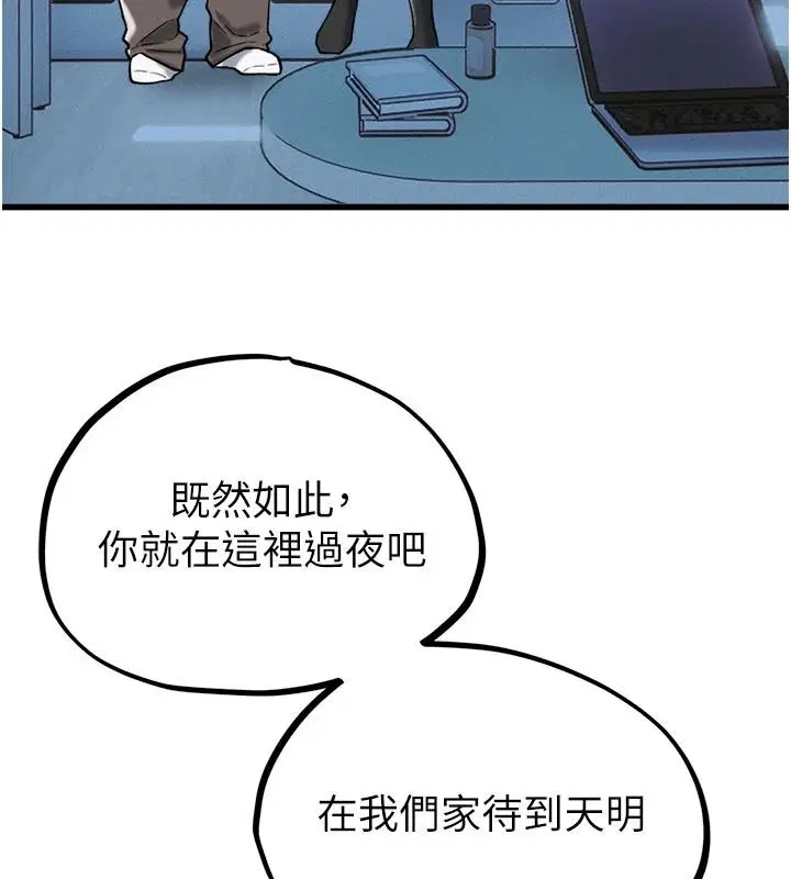 第65話