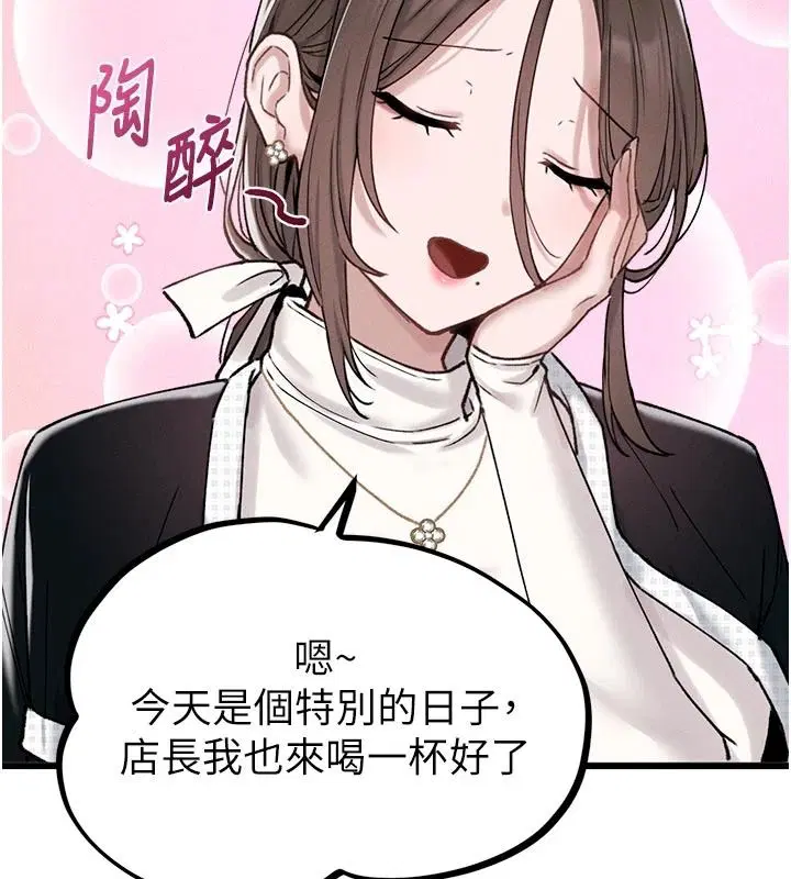 第65話
