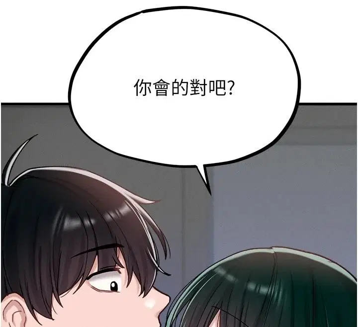 第65話