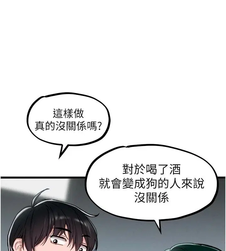 第65話