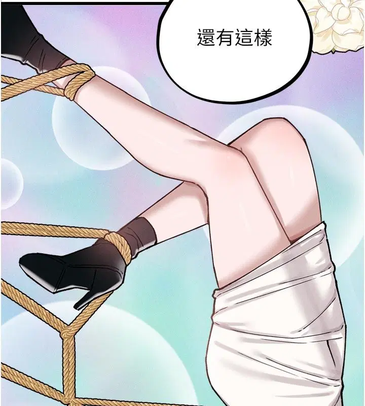 第65話