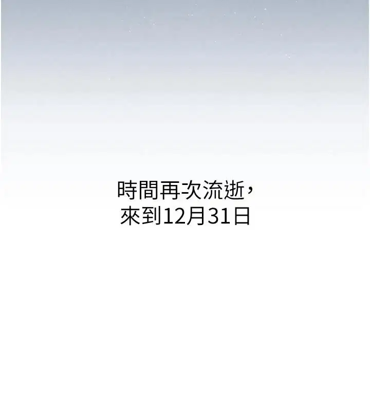 第65話