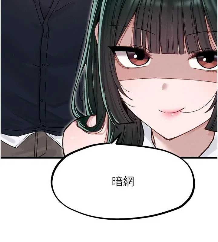 第65話