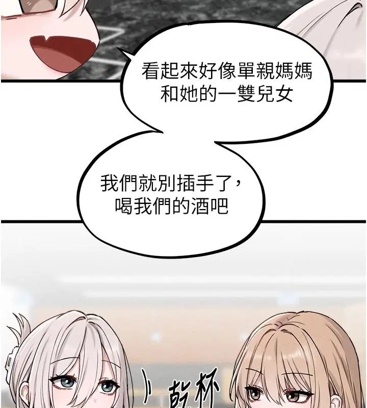 第65話