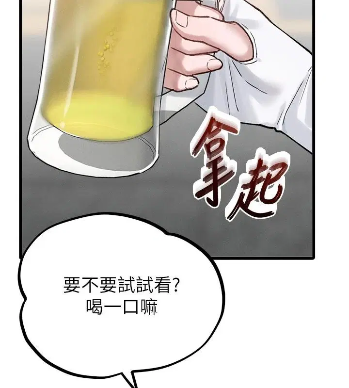 第65話