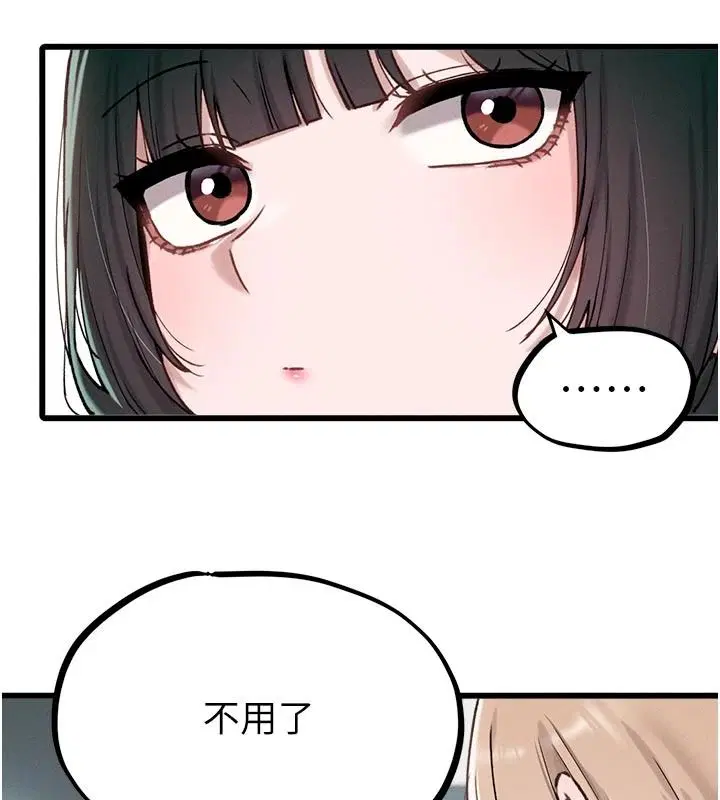 第65話