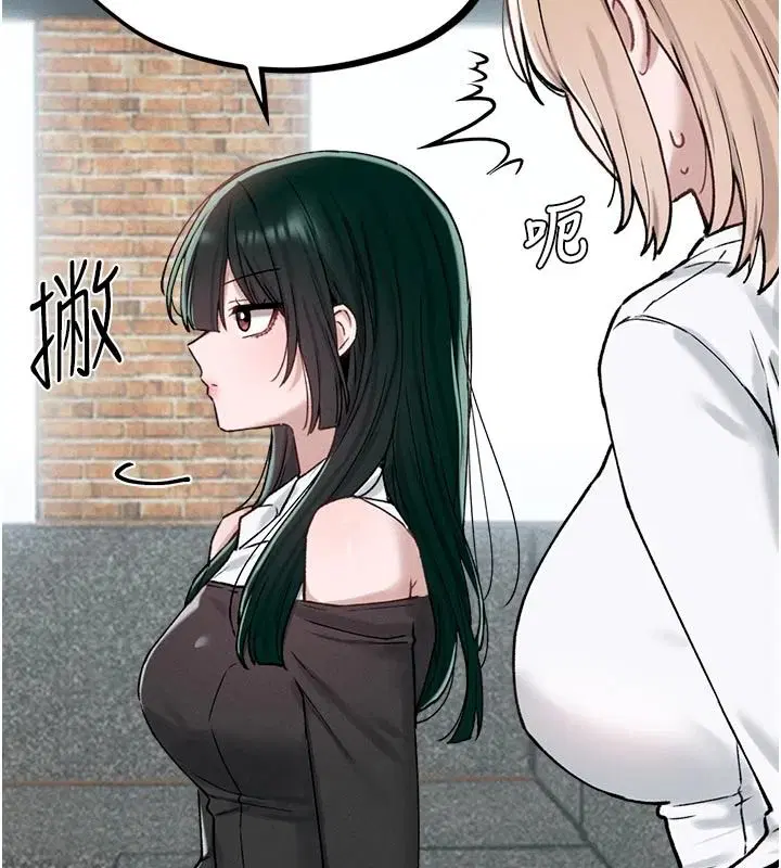 第65話