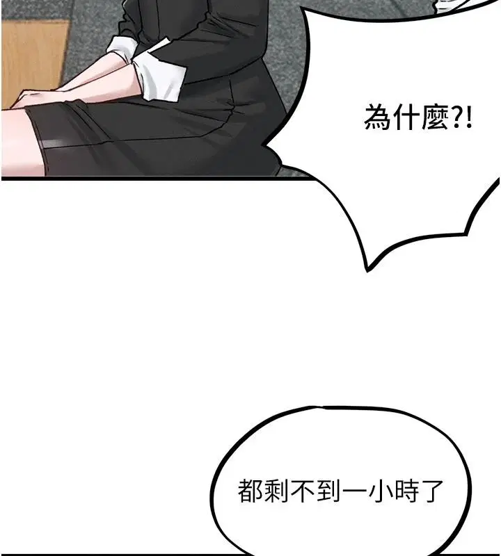 第65話