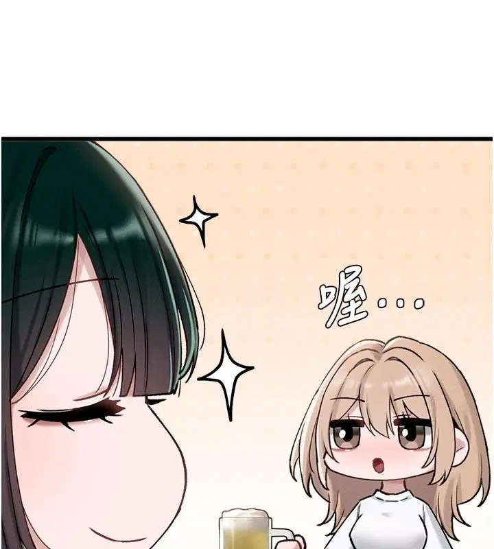 第65話
