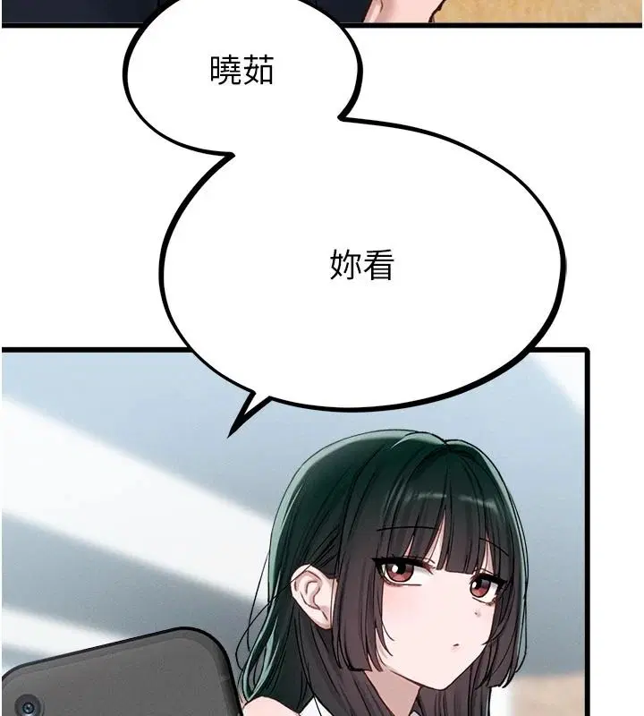 第65話