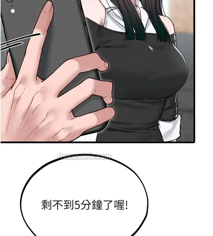 第65話