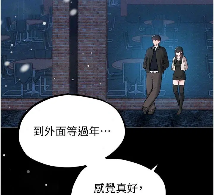 第65話