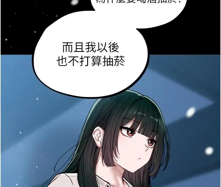 第65話