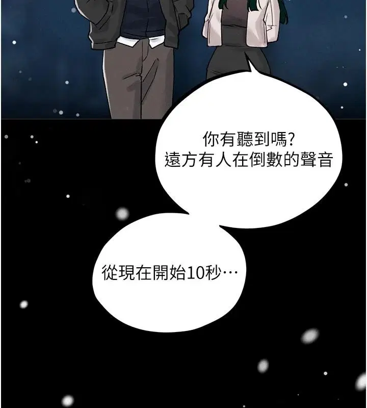 第65話