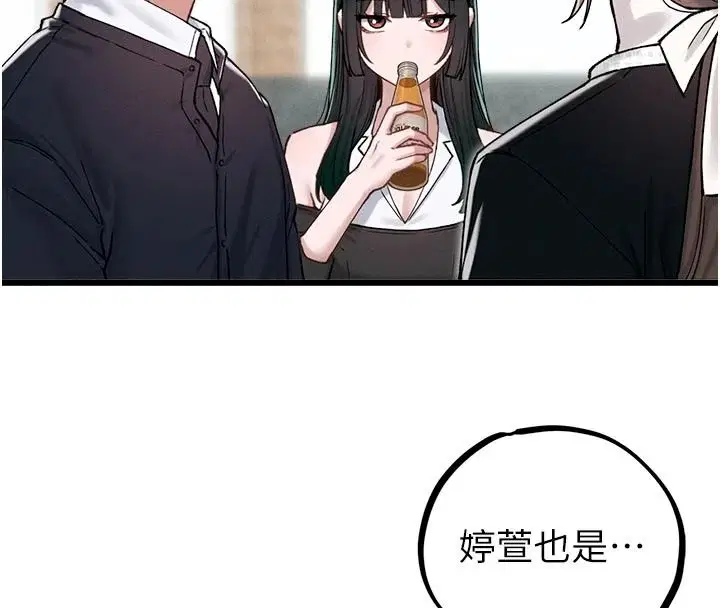 第65話