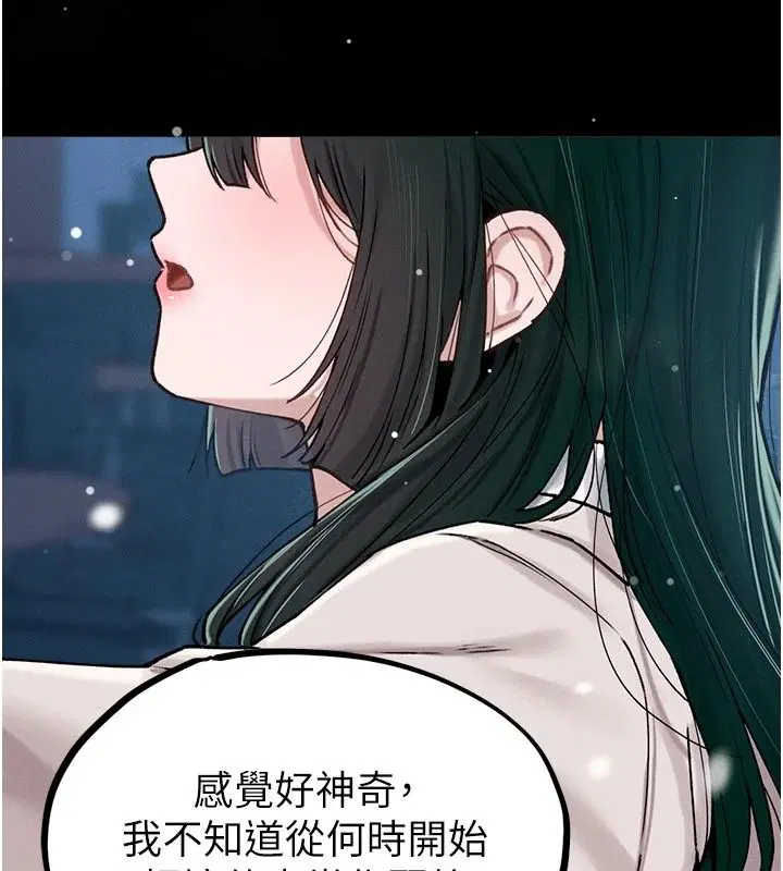第65話