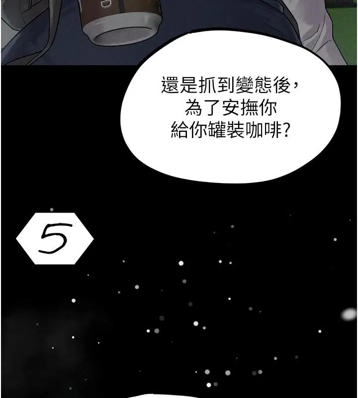 第65話