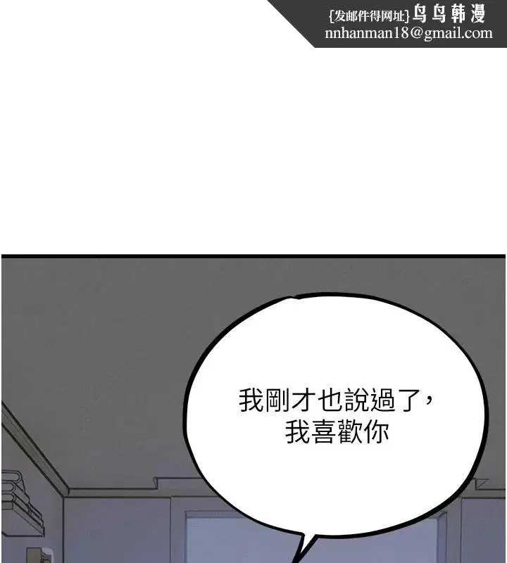 第66話