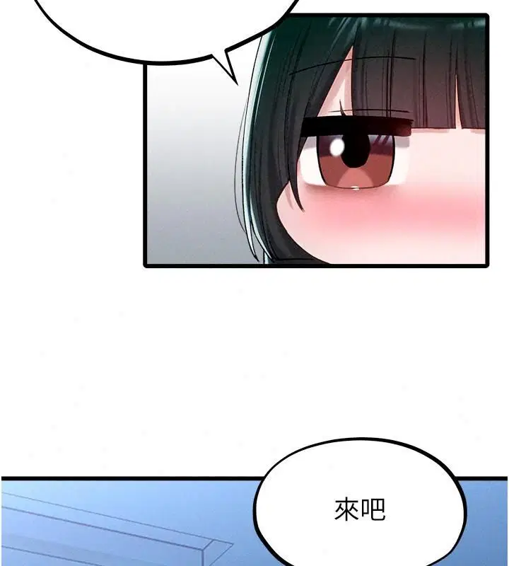 第66話