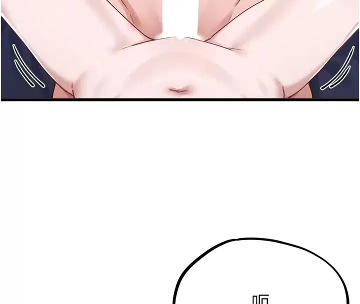 第66話