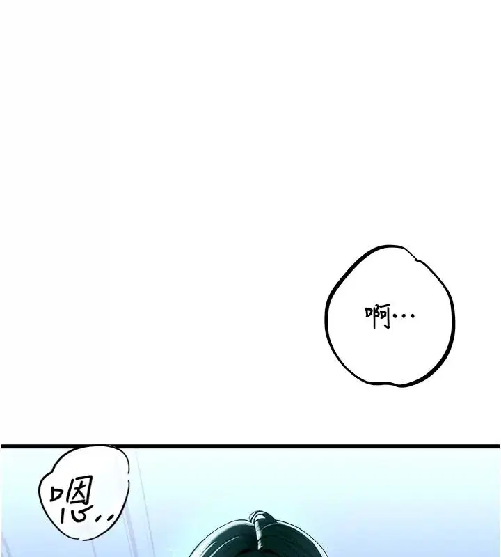 第66話