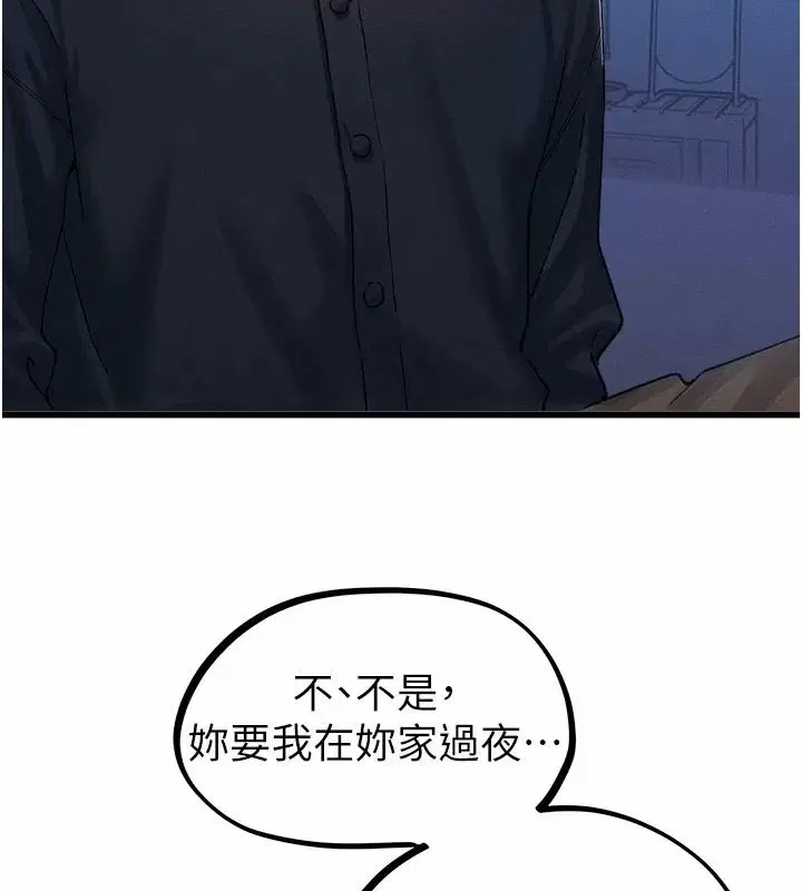 第66話