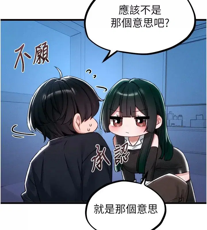 第66話