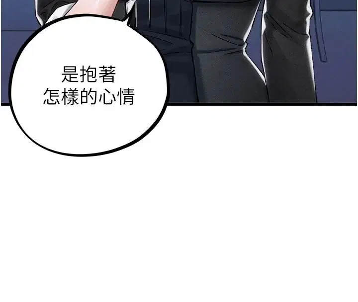 第66話
