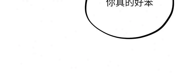 第66話