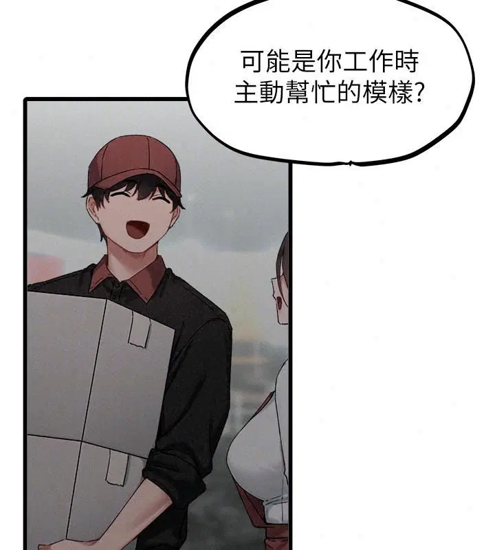 第66話