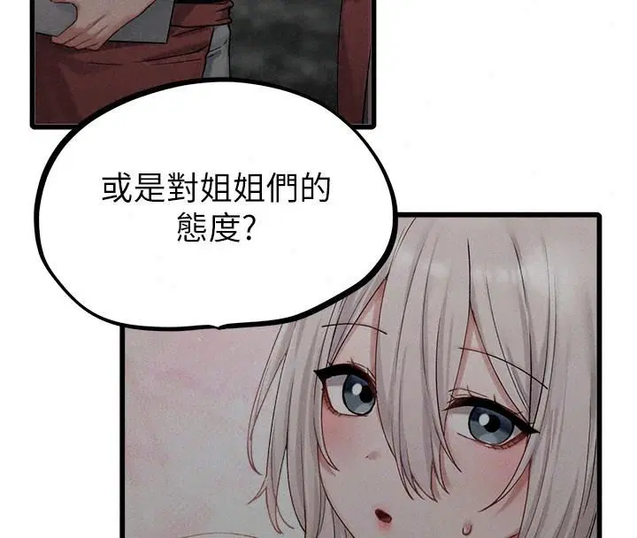 第66話