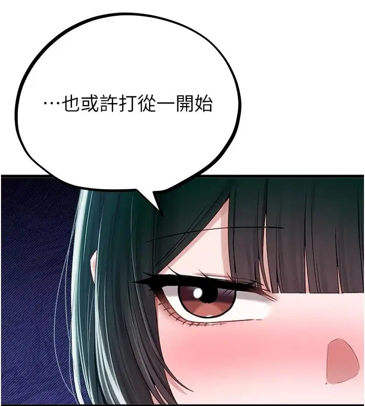 第66話