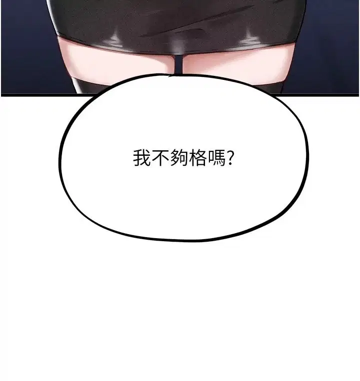 第66話