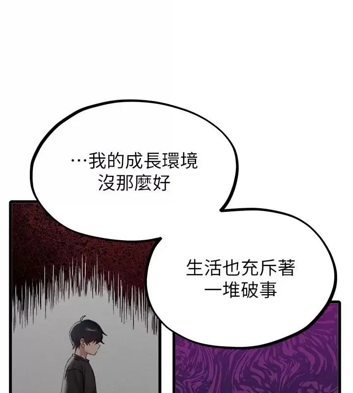第66話