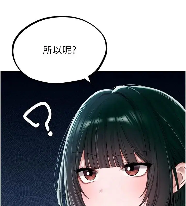 第66話