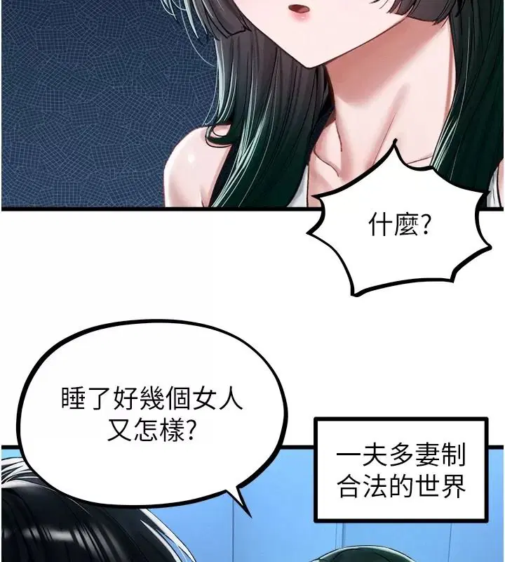 第66話