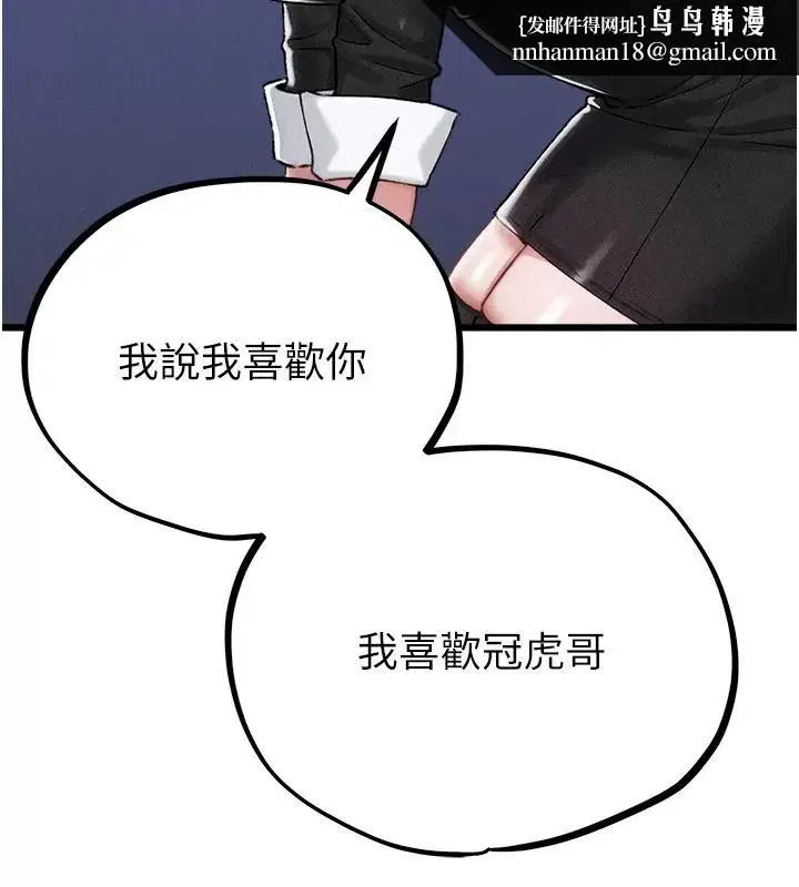 第66話