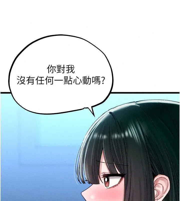 第66話