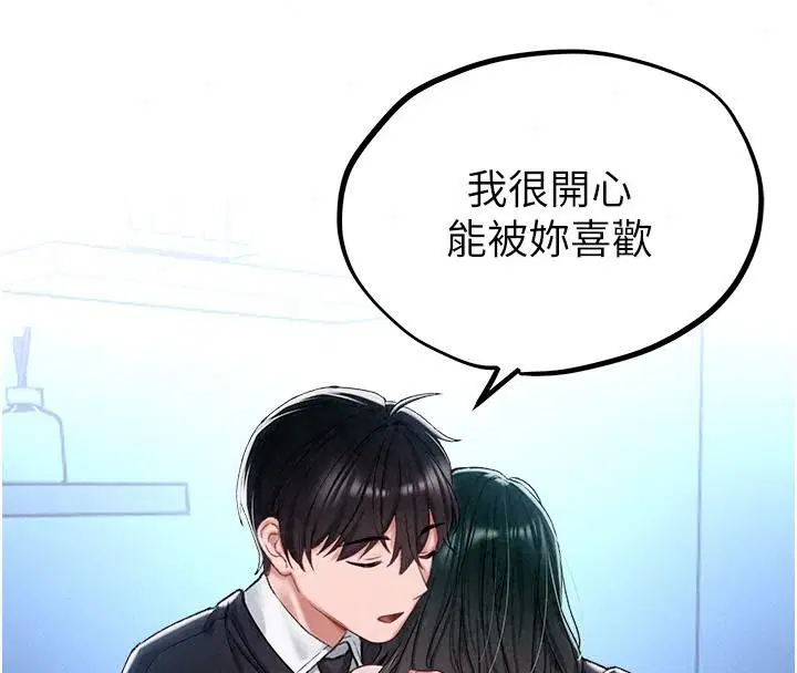 第66話