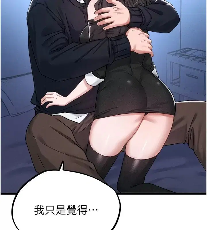 第66話