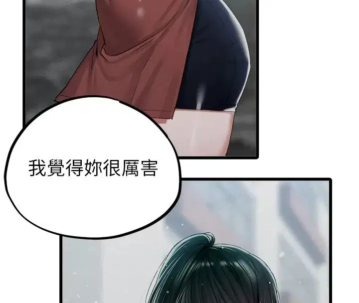 第66話